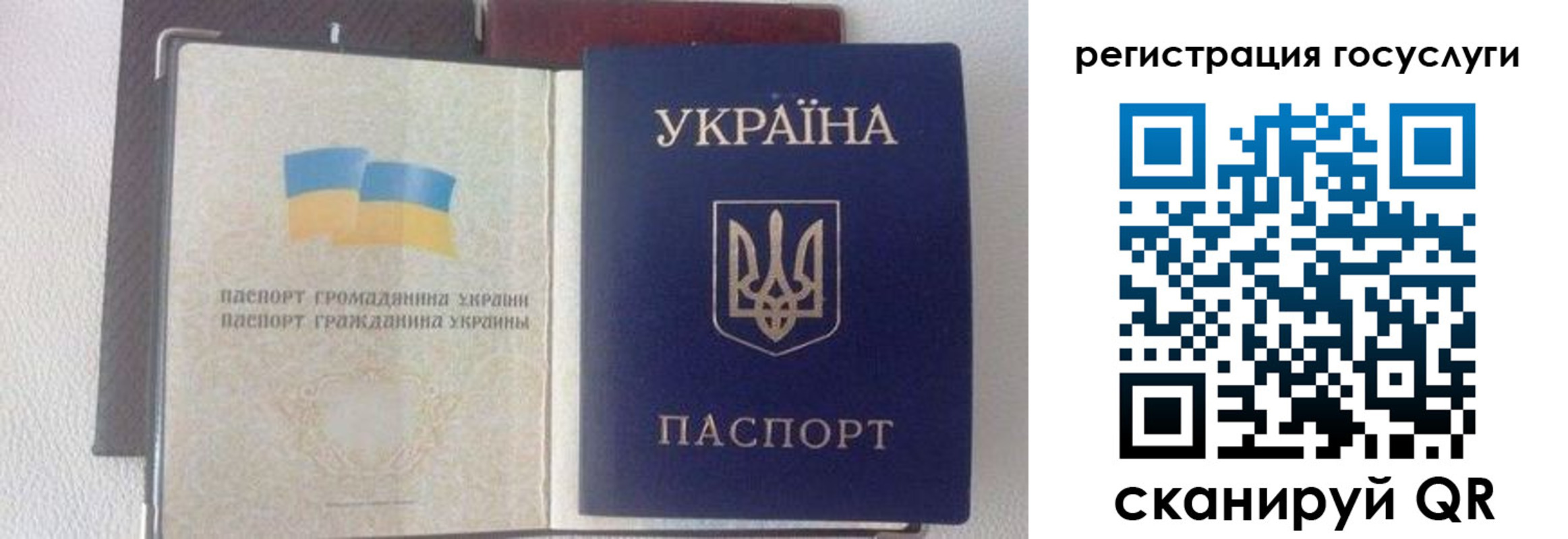 прописка для работы в Ачинске